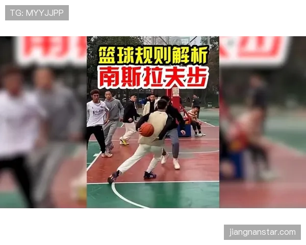 篮球二次起跳规则究竟如何判定是否属于走步违例行为