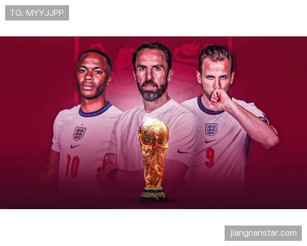 2026世界杯英格兰队阵容预测：凯恩领衔三狮军团能否打破冠军荒