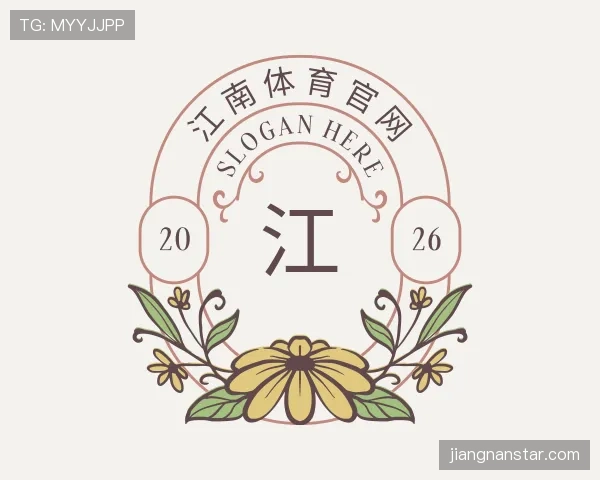 关于江南体育